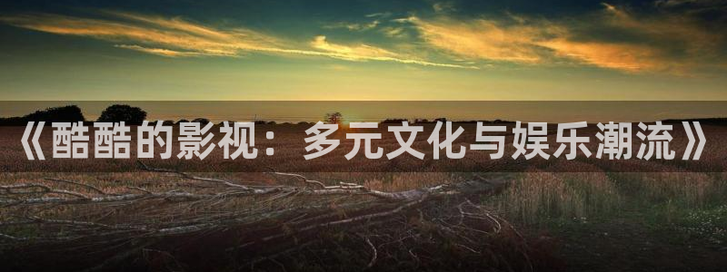 斑马视频app